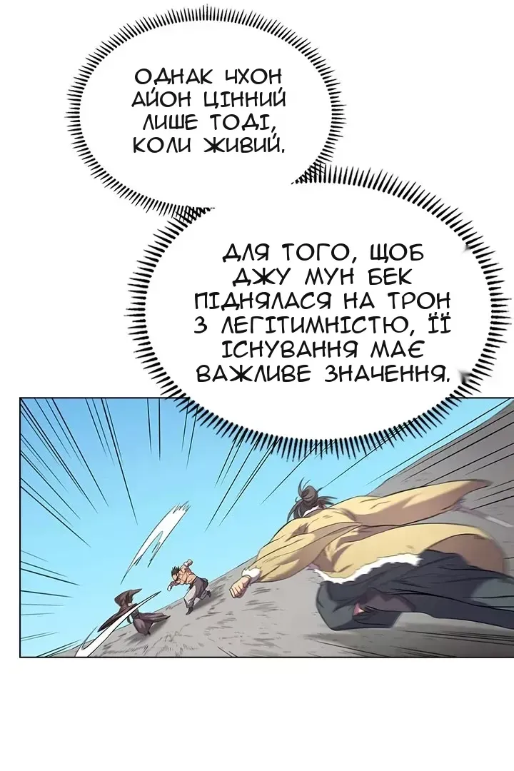 Сторінка 29