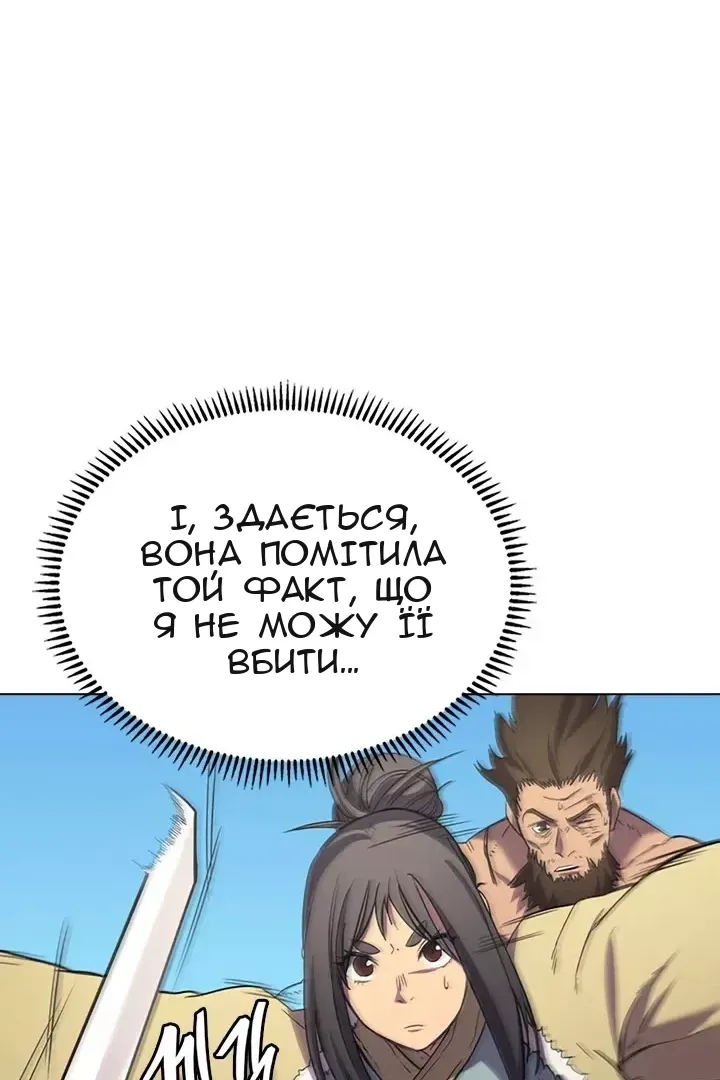 Сторінка 30