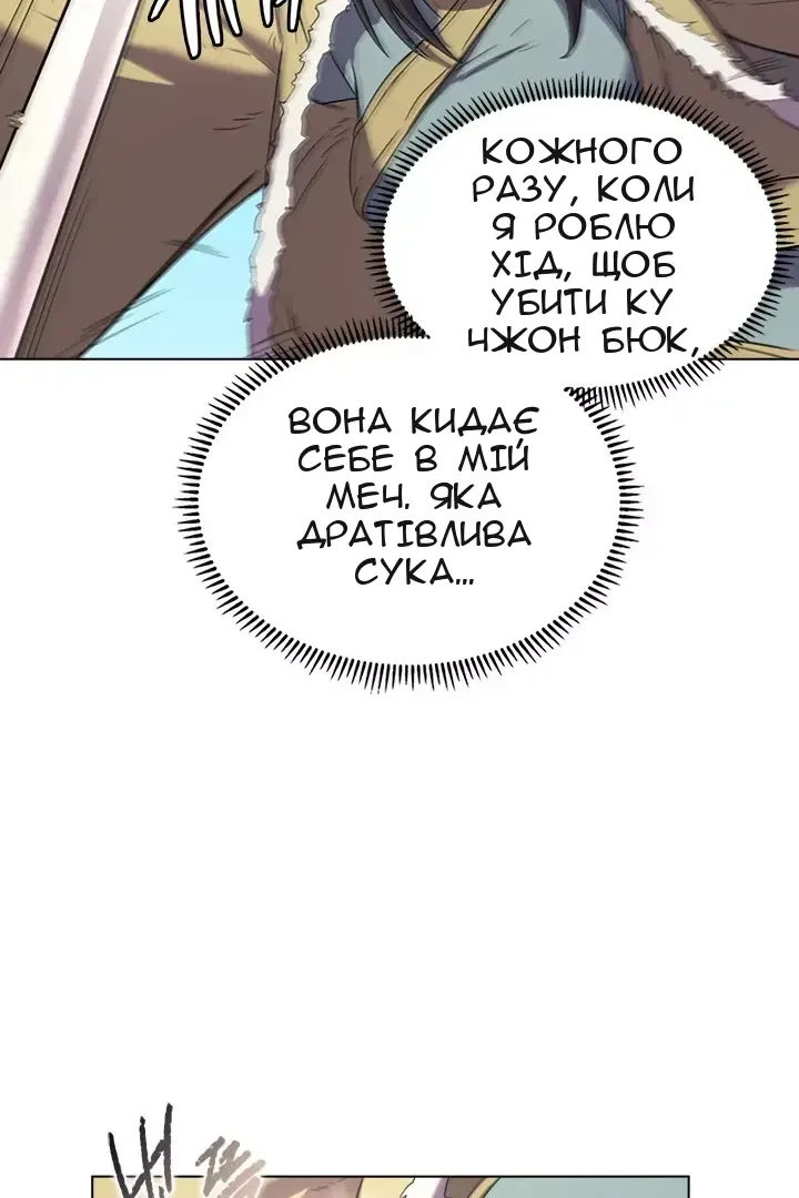 Сторінка 31