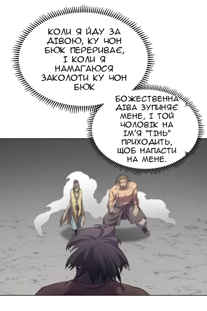 Сторінка 34