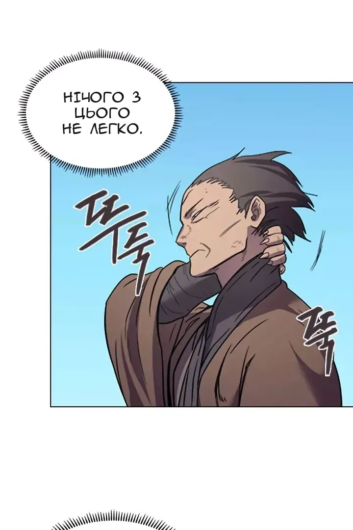 Сторінка 37
