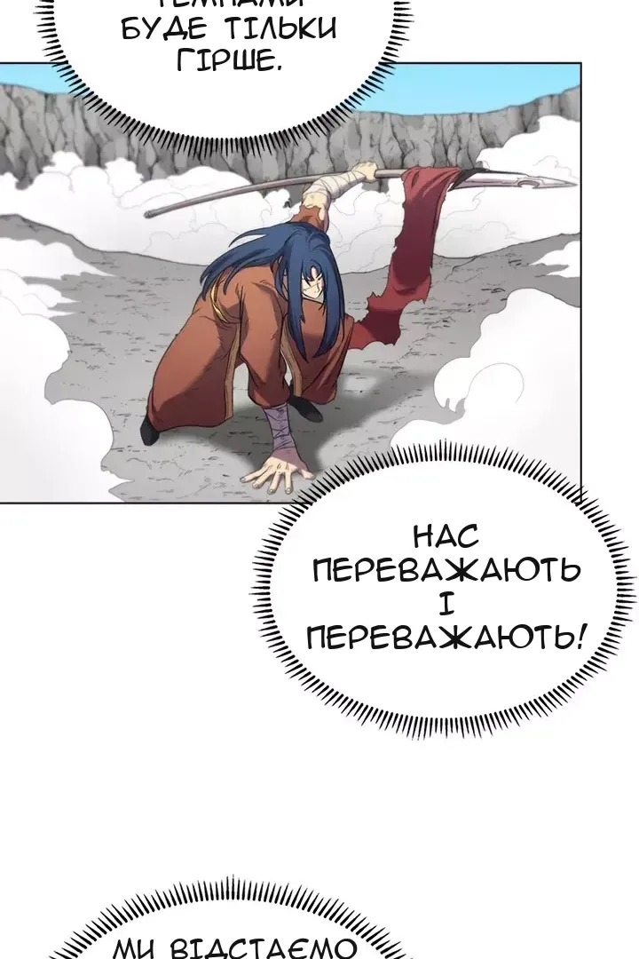 Сторінка 40