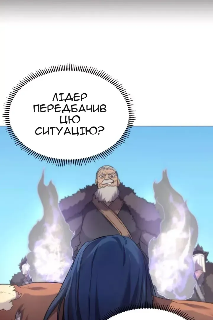 Сторінка 43