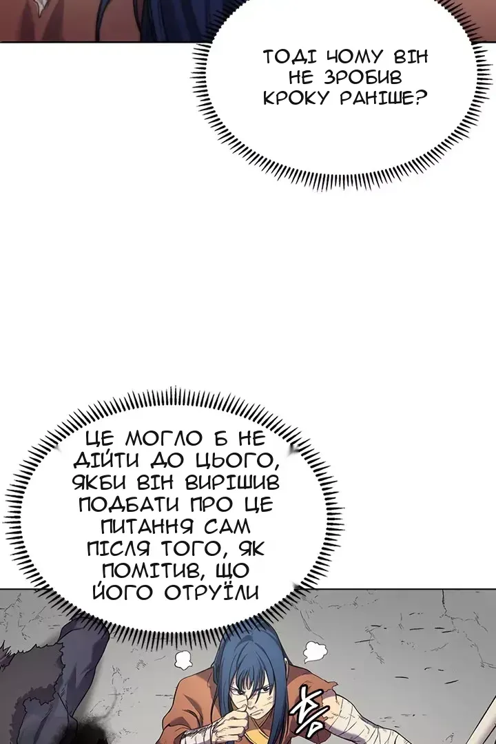 Сторінка 44