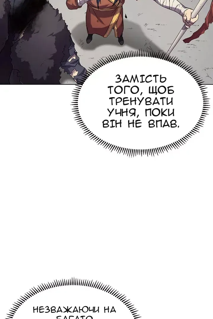 Сторінка 45