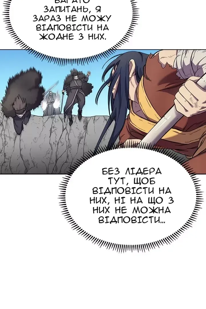 Сторінка 46