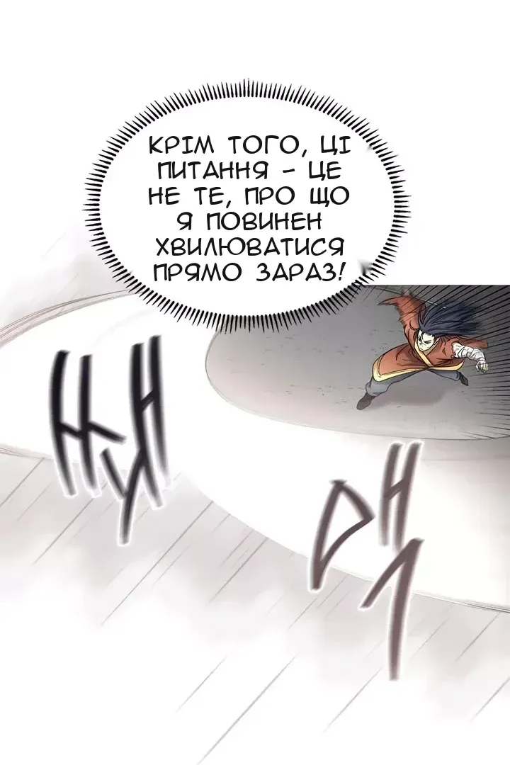 Сторінка 47