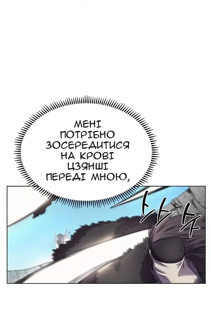 Сторінка 48
