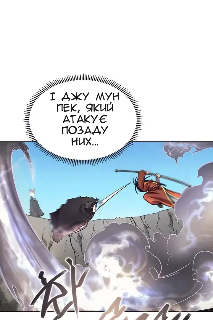 Сторінка 49