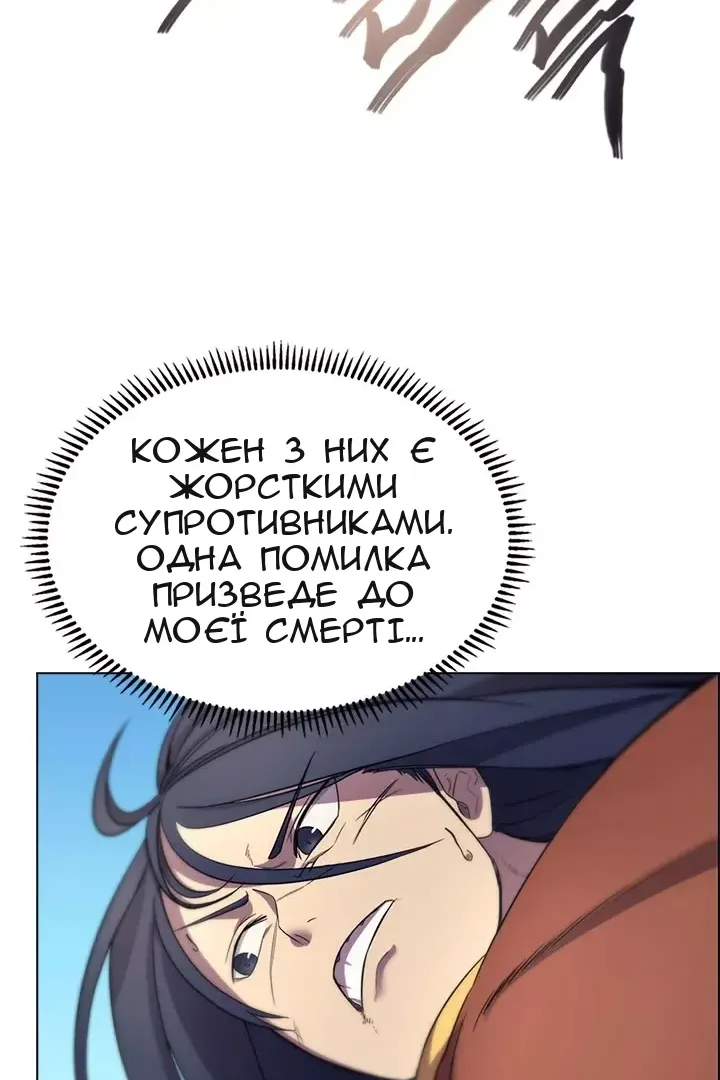 Сторінка 50