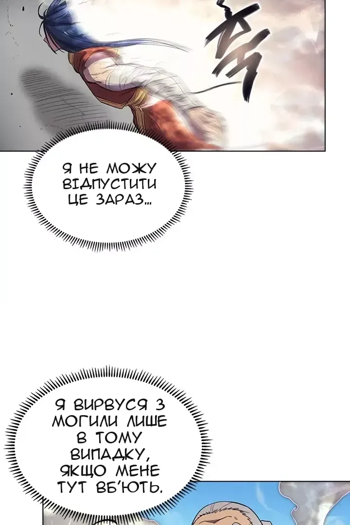 Сторінка 53