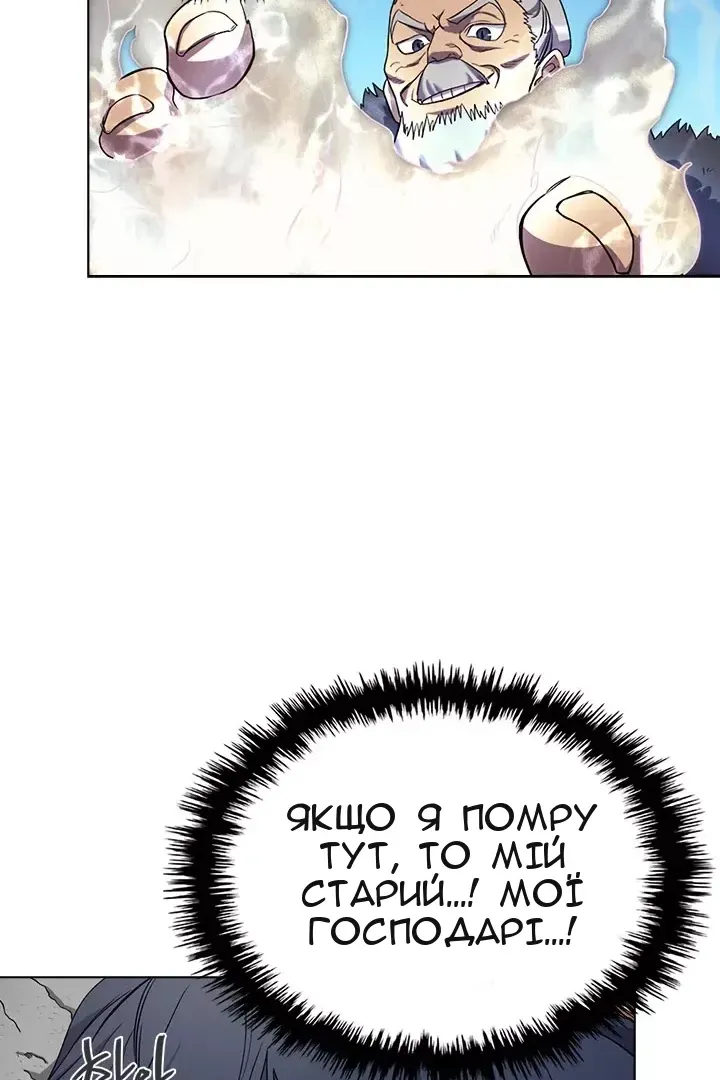 Сторінка 54