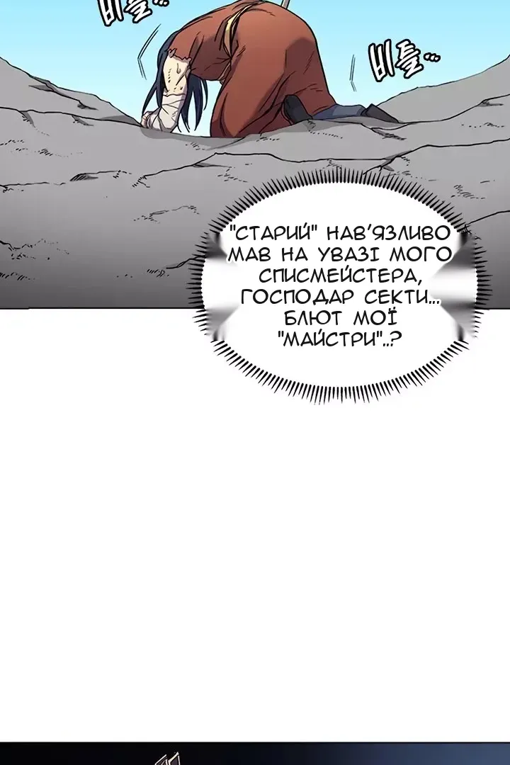 Сторінка 56