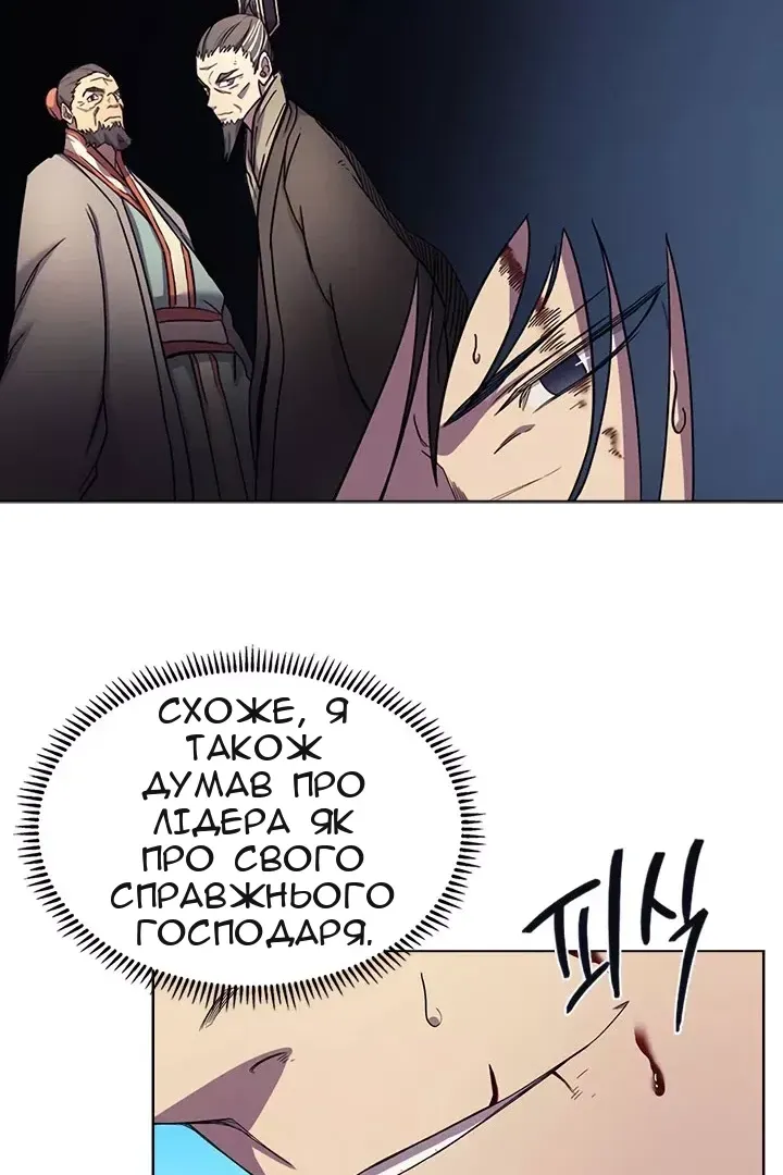Сторінка 57