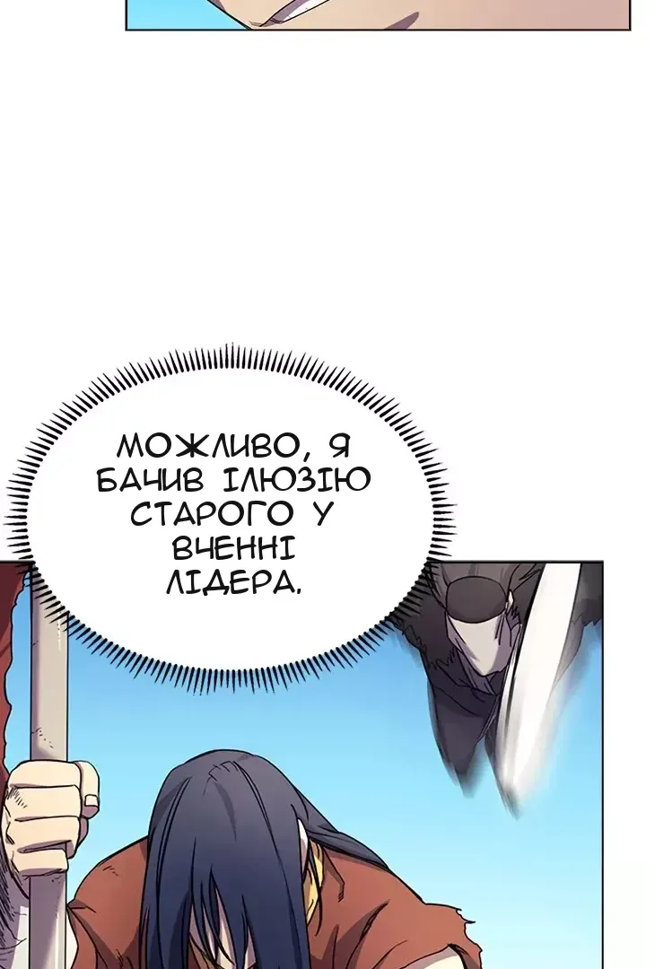 Сторінка 58