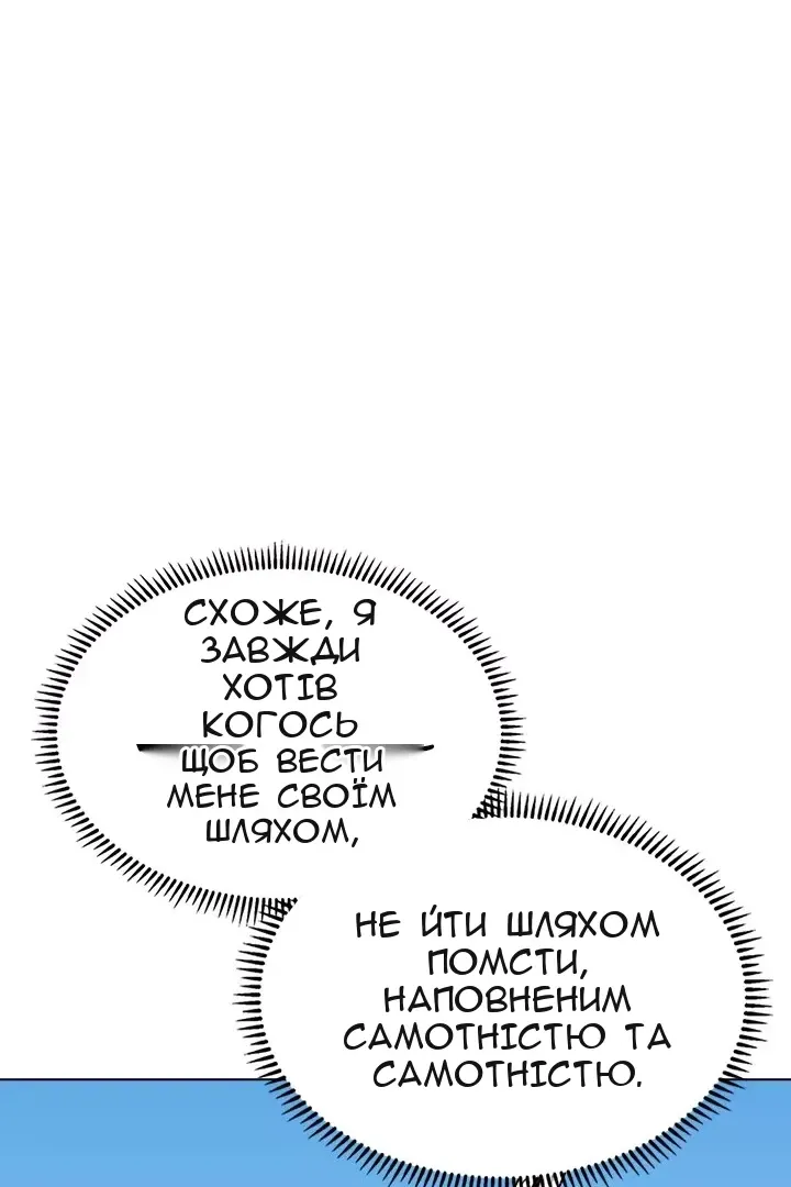 Сторінка 60