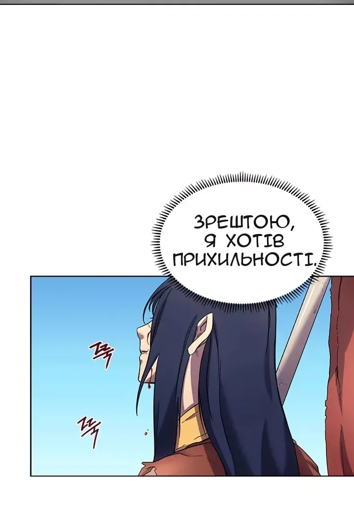Сторінка 62