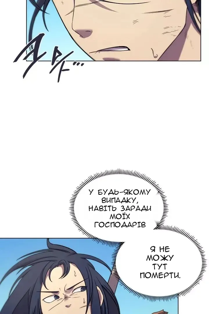 Сторінка 4