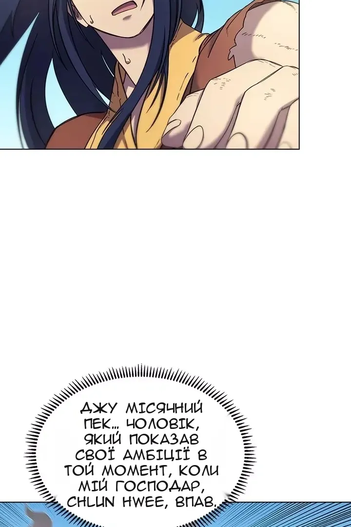 Сторінка 5
