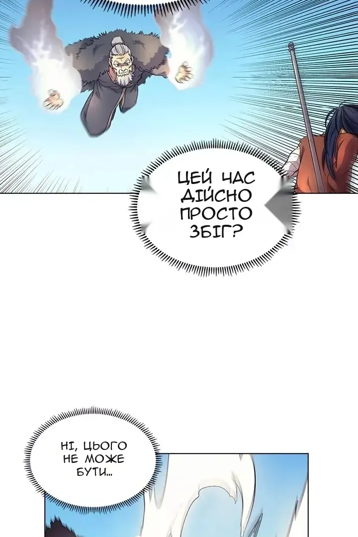 Сторінка 6