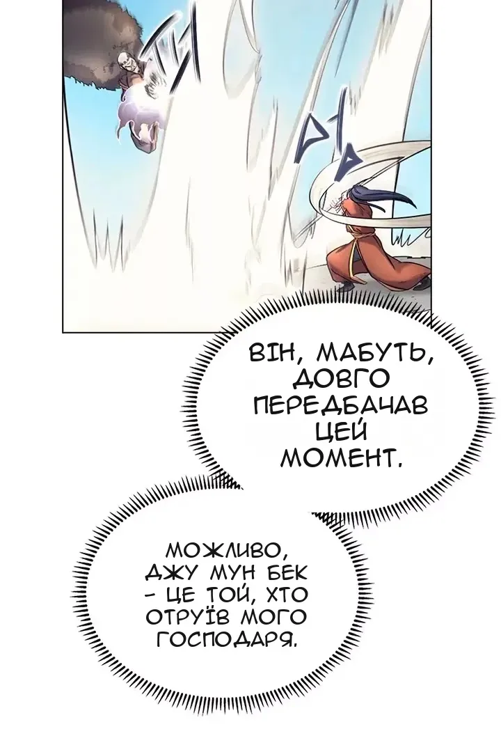 Сторінка 7