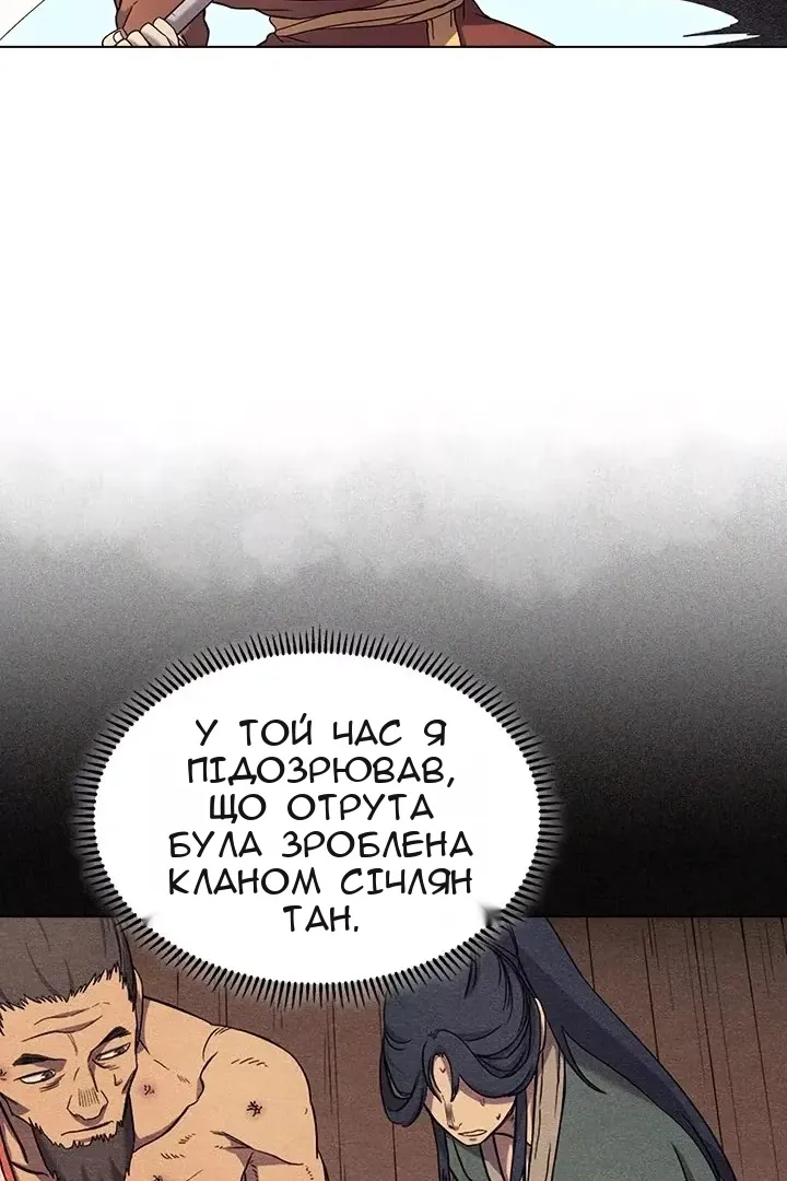 Сторінка 9