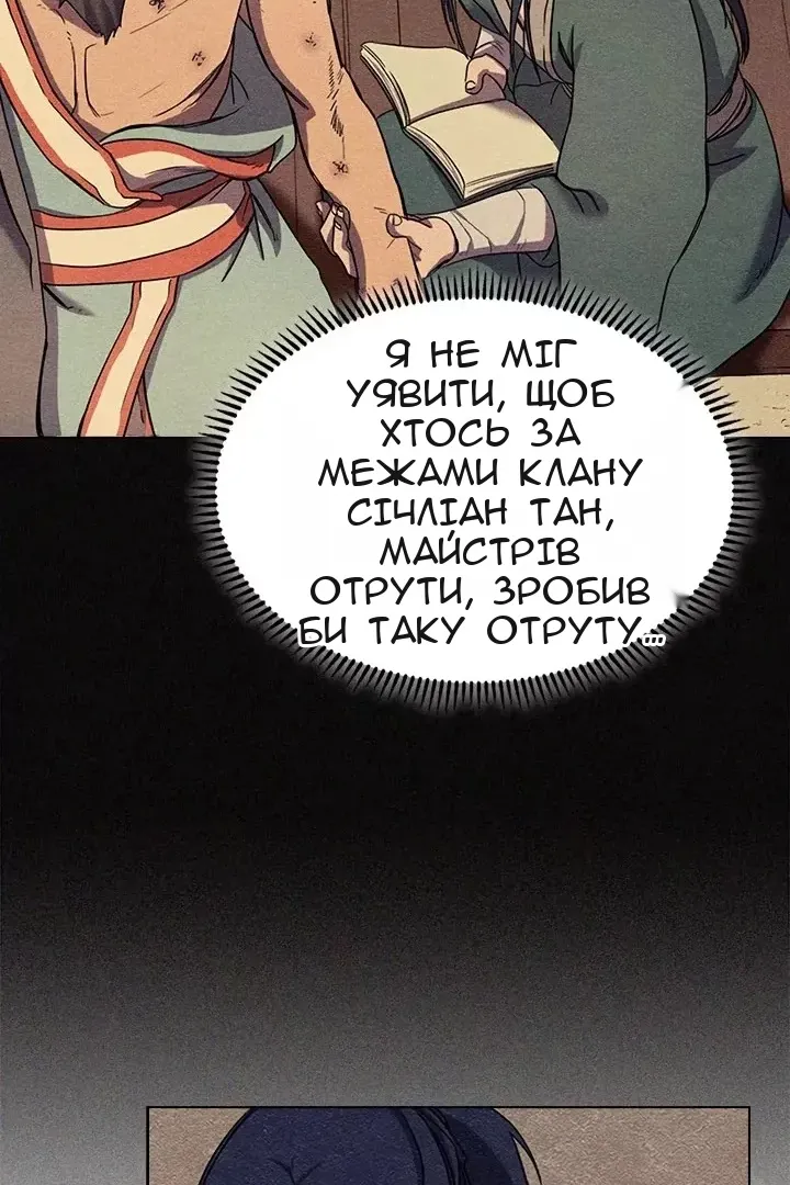 Сторінка 10