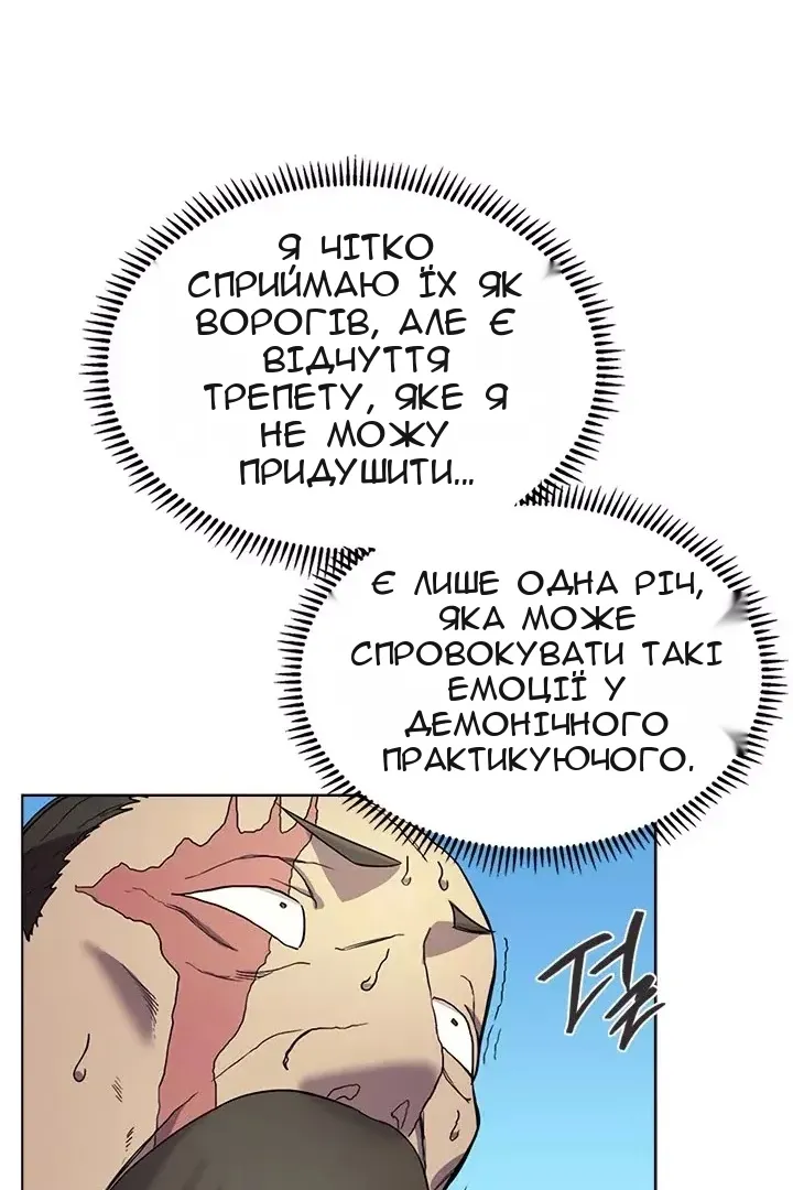 Сторінка 22