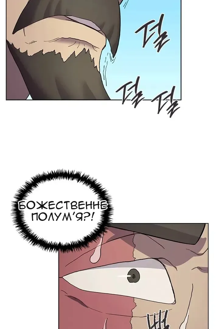 Сторінка 23