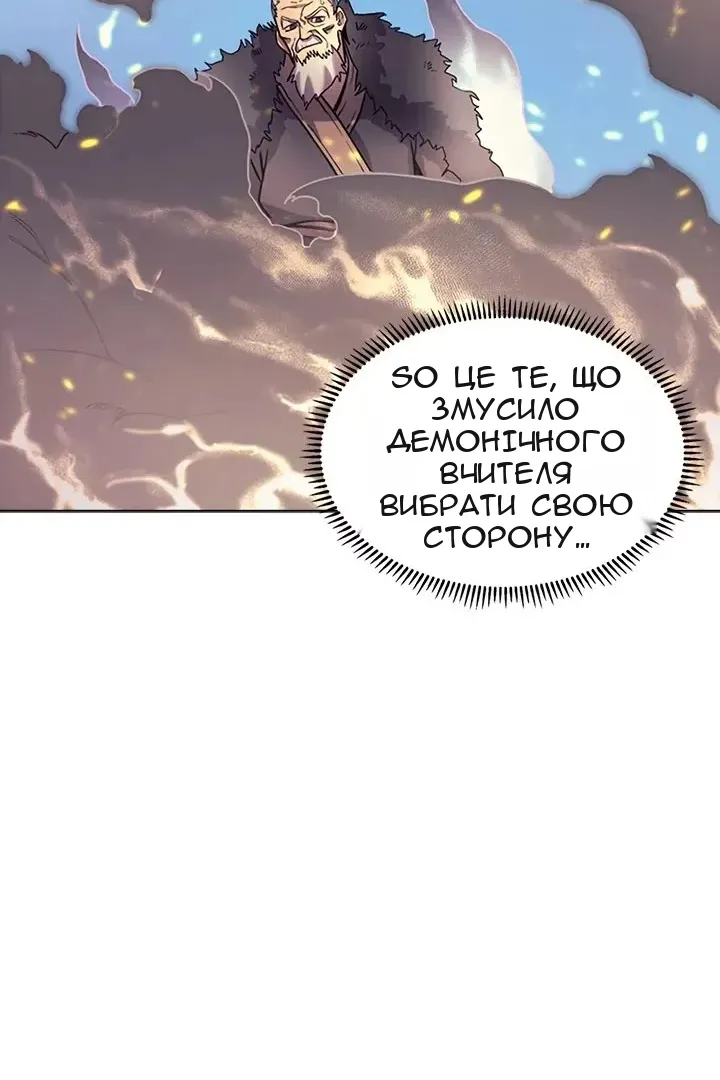 Сторінка 25