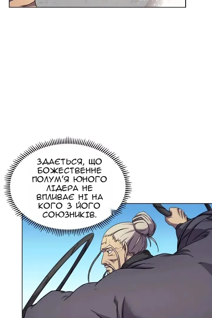 Сторінка 29