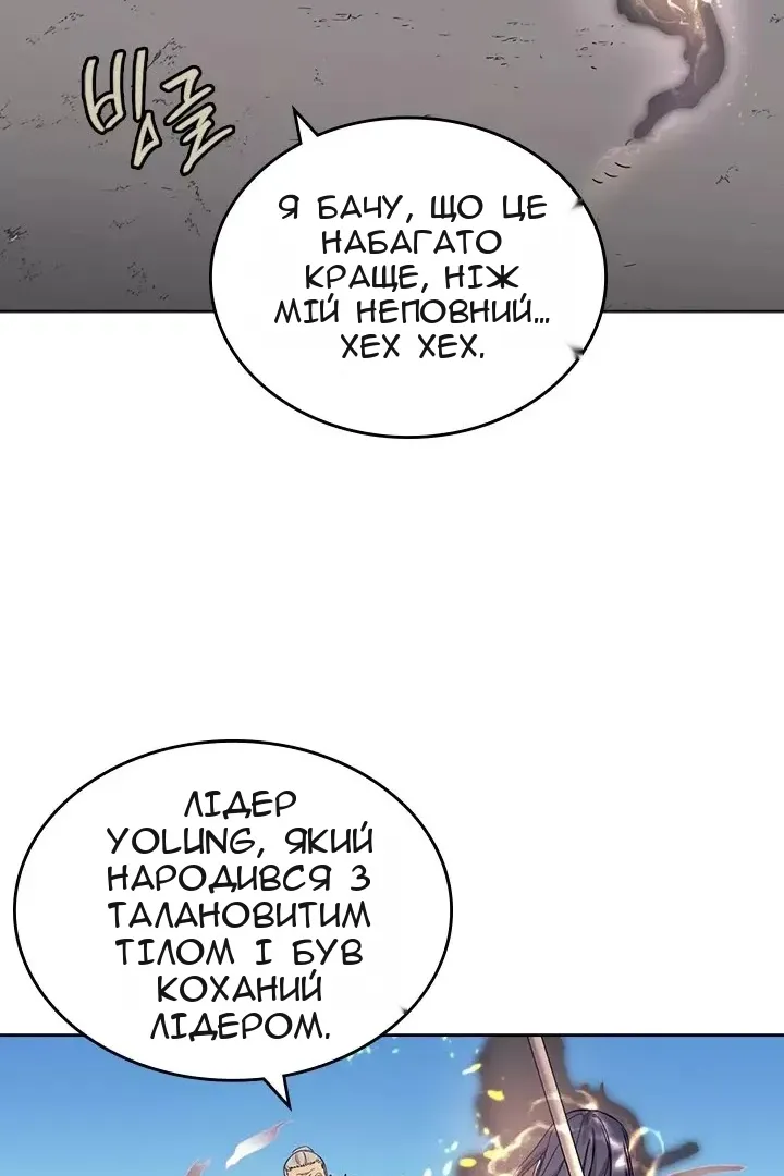 Сторінка 31