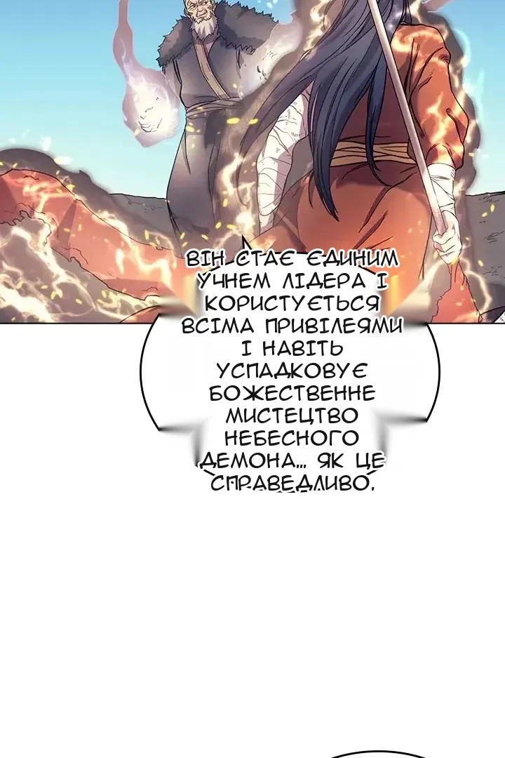 Сторінка 32
