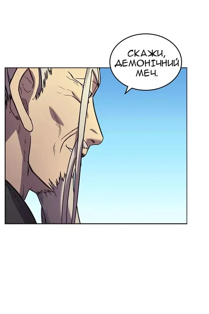 Сторінка 46