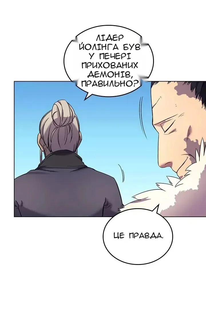 Сторінка 48