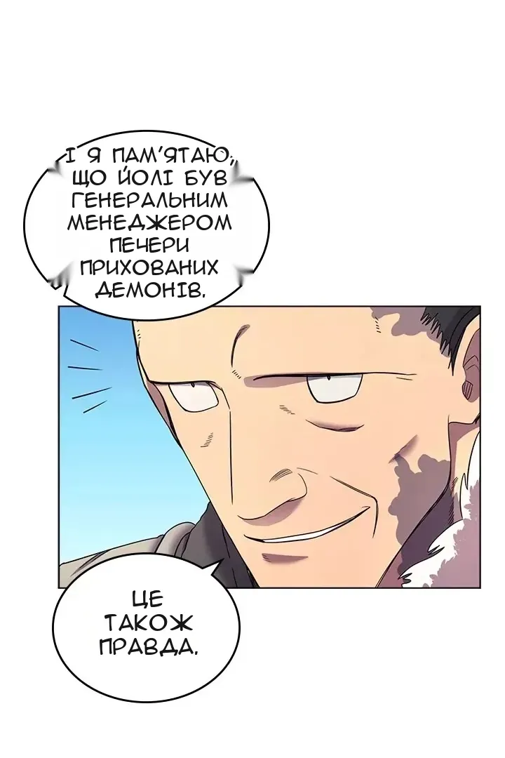 Сторінка 49