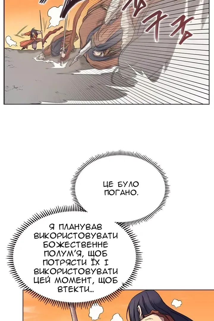Сторінка 11