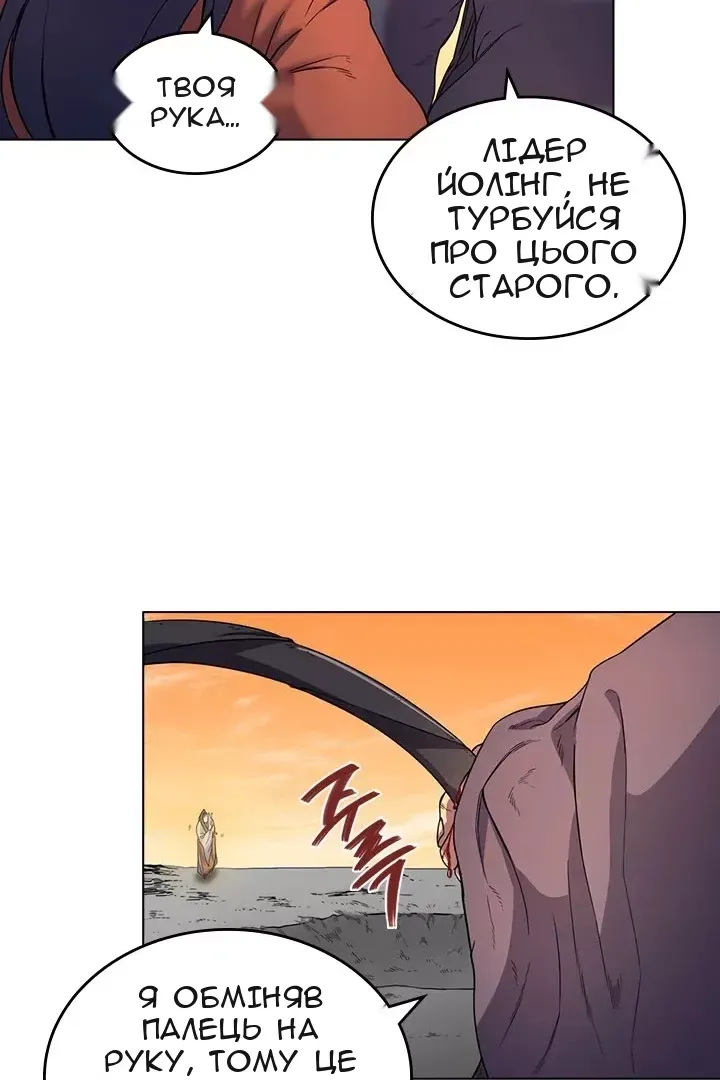Сторінка 28