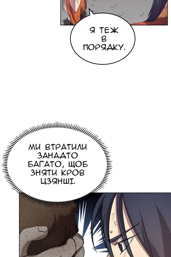 Сторінка 30
