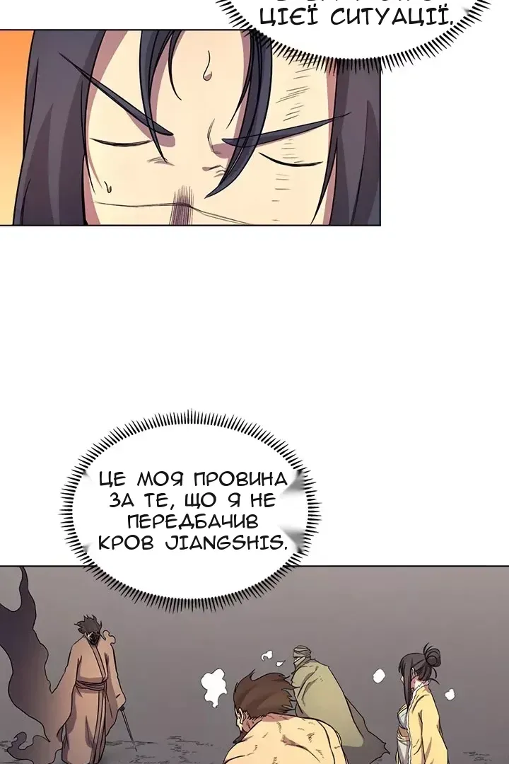 Сторінка 32