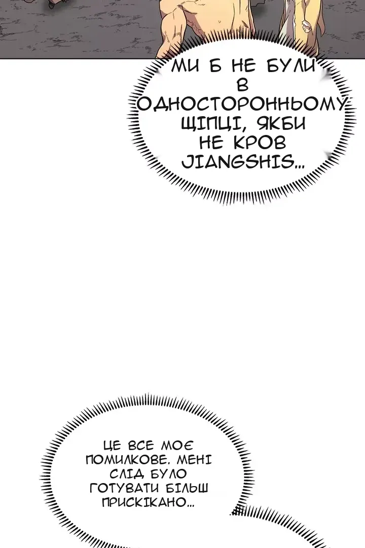 Сторінка 33