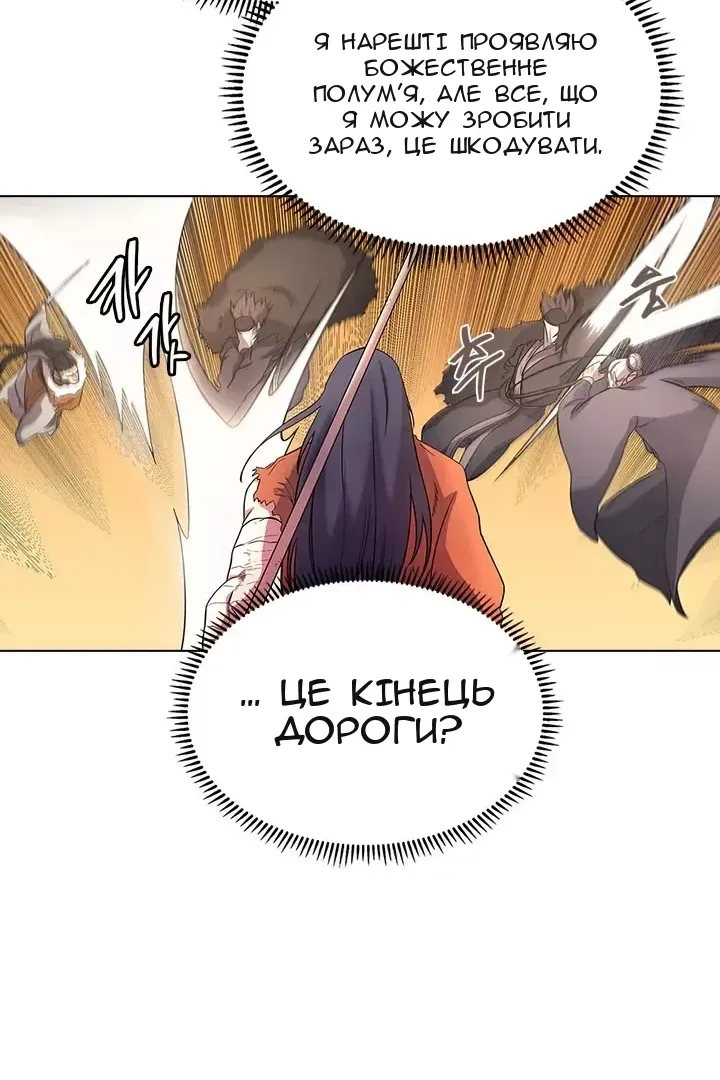 Сторінка 34