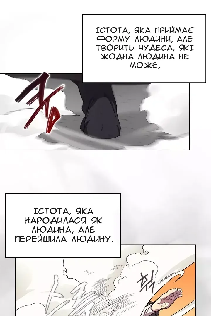 Сторінка 42