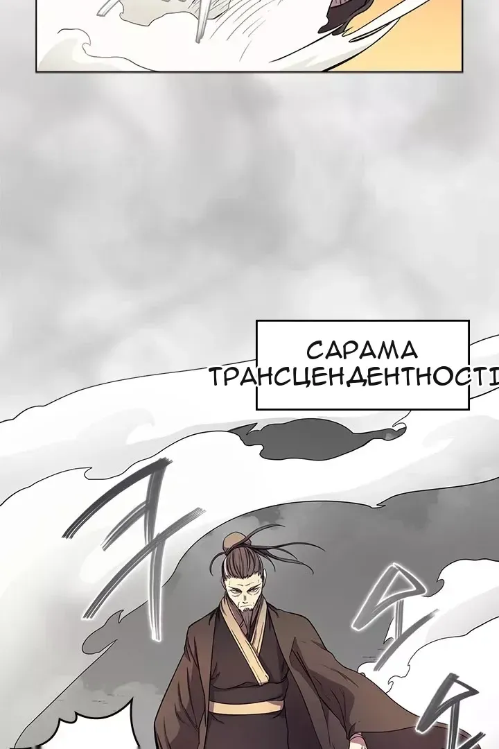 Сторінка 43