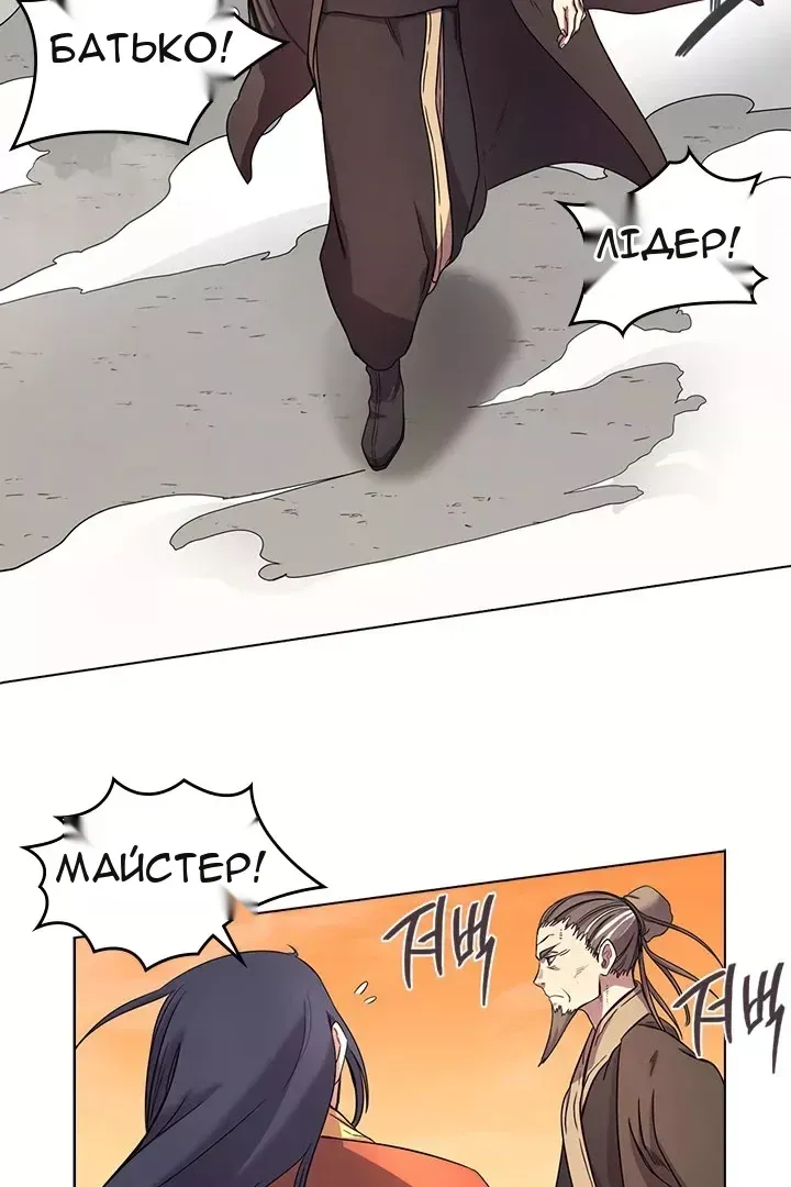 Сторінка 44