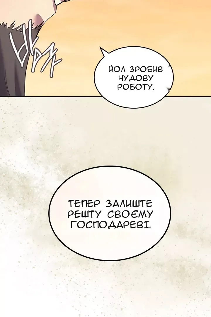 Сторінка 55