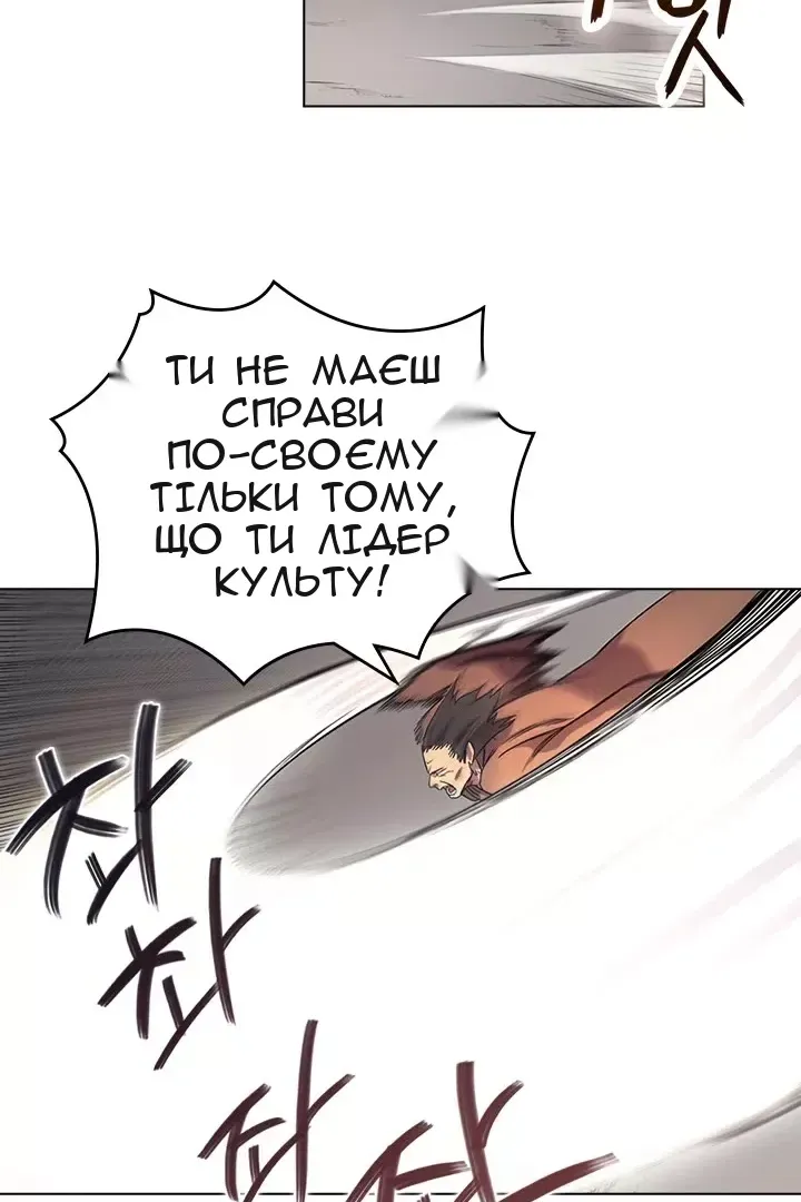 Сторінка 11