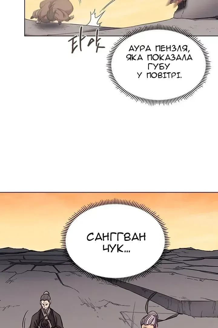 Сторінка 17