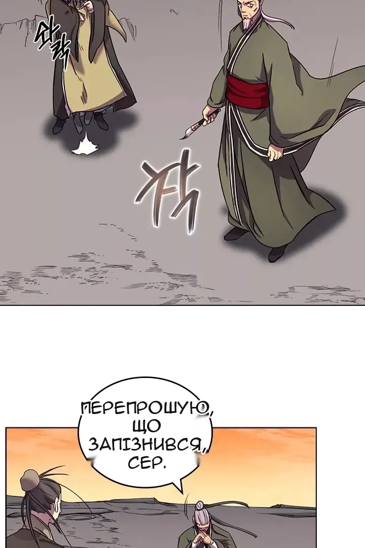 Сторінка 18