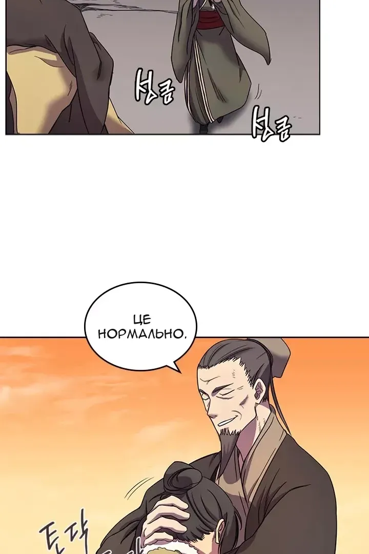 Сторінка 19